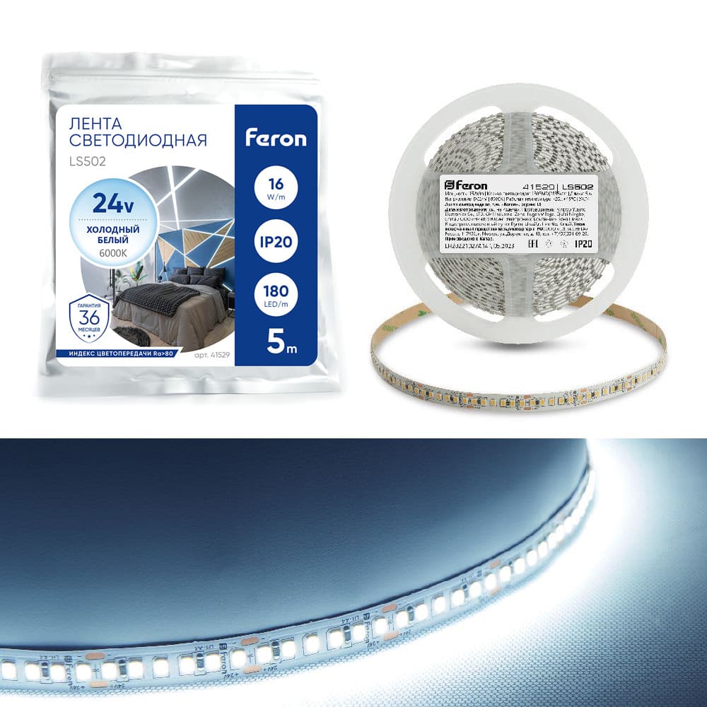 Светодиодная LED лента Feron LS502, 180SMD(2835)/м 16Вт/м 24V 5000*10*1.22мм 6000К IP20