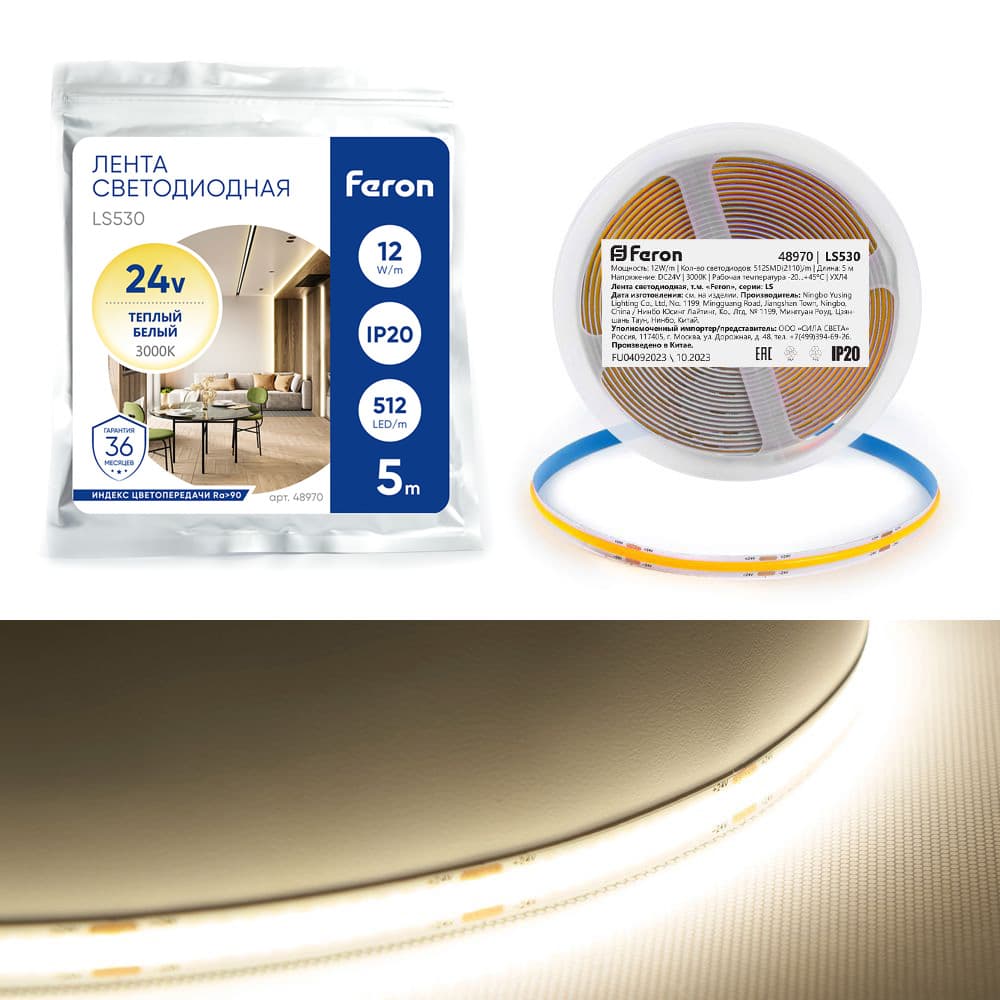 Светодиодная COB лента Feron LS530, 512SMD(2110) 12Вт/м 24V 5000*10*1.8мм 3000К IP20