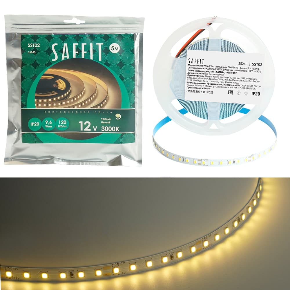 Лента светодиодная SST02 SAFFIT 120SMD(2835)/м 9.6Вт/м 12V 5000*8*1.22мм 3000К, IP20