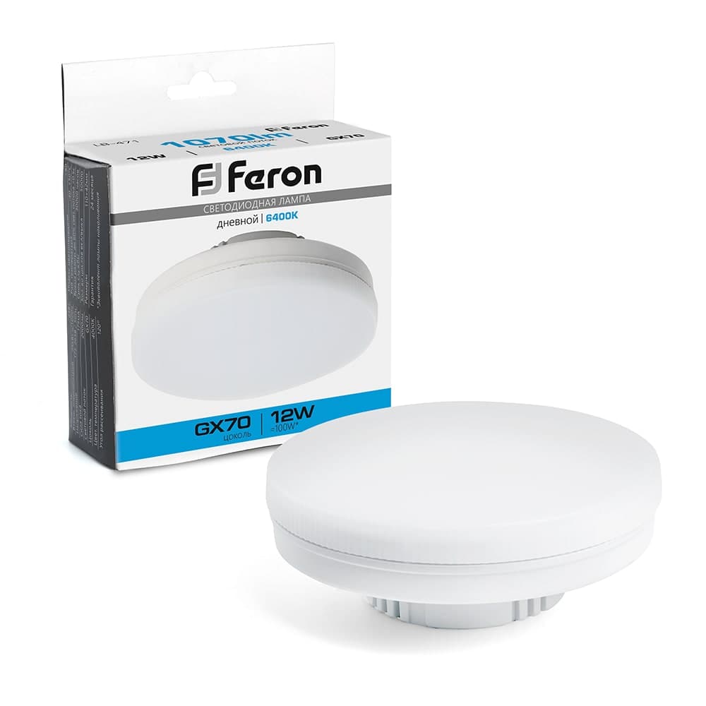 Лампа светодиодная Feron LB-471 GX70 12W 175-265V 6400K