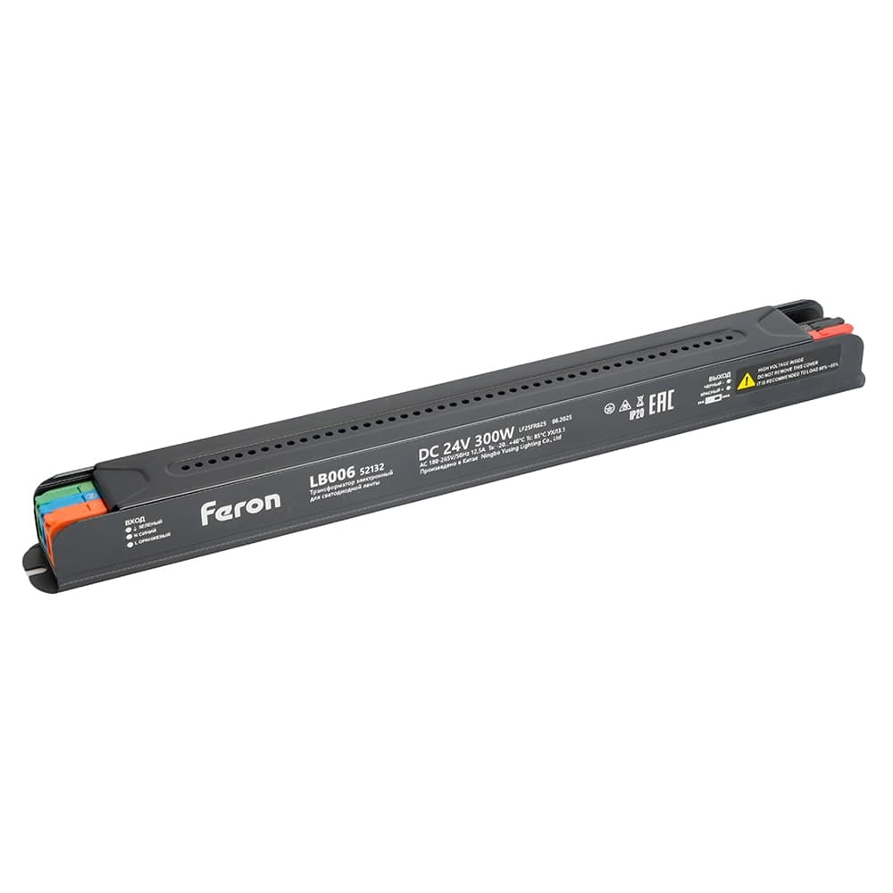 Трансформатор для светодиодной ленты с диммированием 300W 24V IP20 , клипсы, LB006