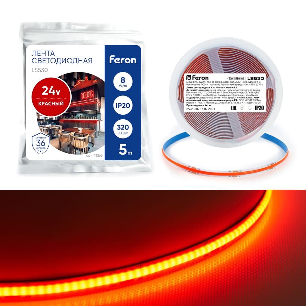 Светодиодная COB лента Feron LS530 320SMD(2110) 10Вт/м 24V 5000*8*1,8мм IP20, красный