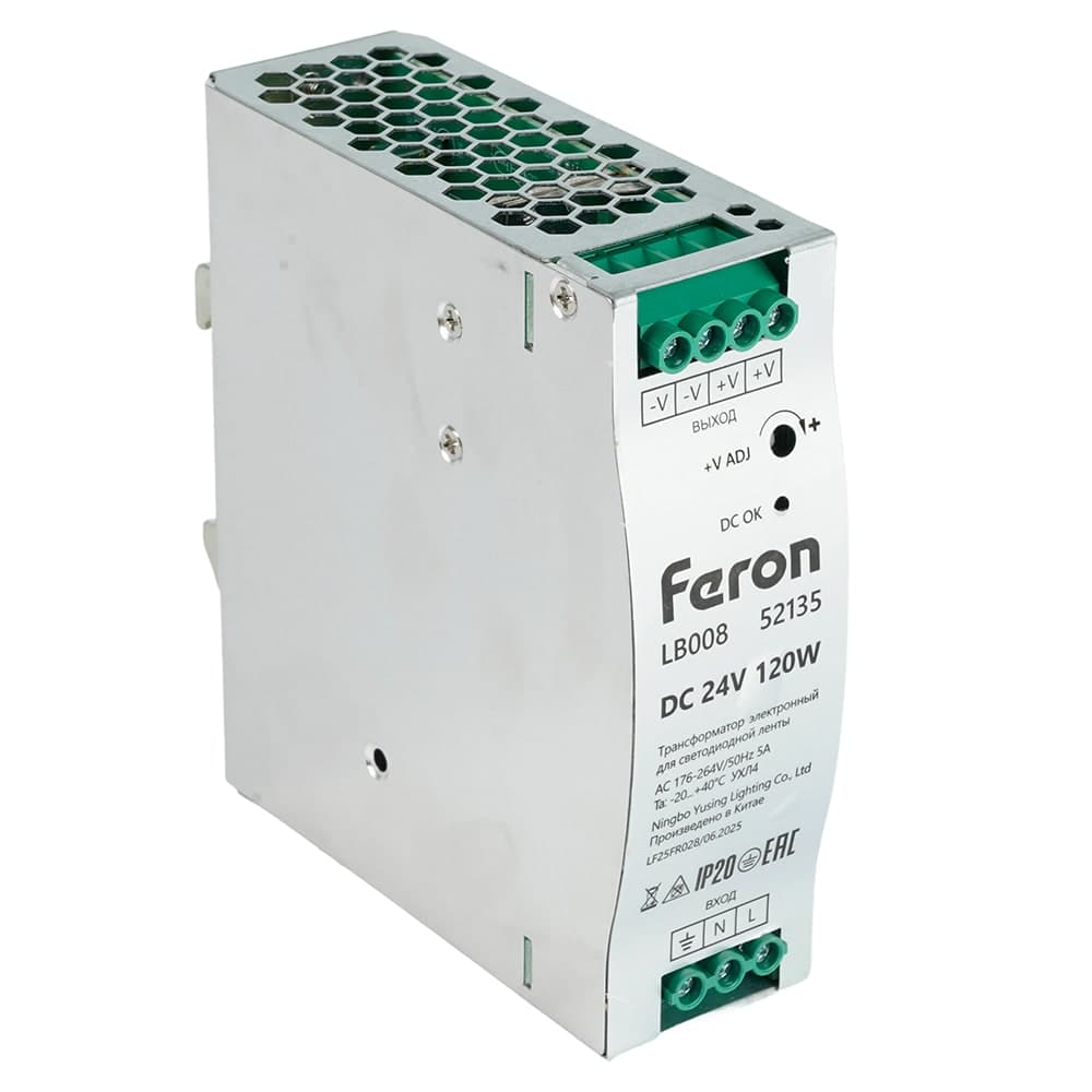 Трансформатор электронный на DIN-рейку 120W 24V 40*125.2*113.5мм IP20, LB008