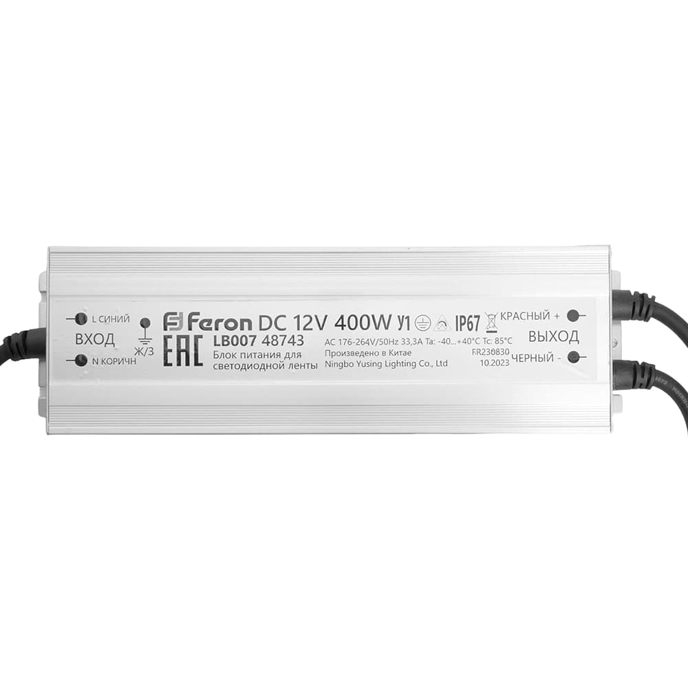 Трансформатор электронный для светодиодной ленты 400W 12V 245*77*41мм IP67 (драйвер), LB007 FERON