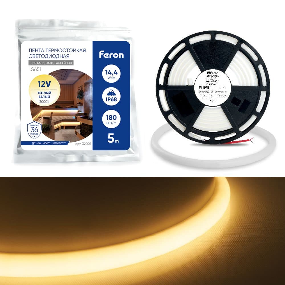 Светодиодная неоновая лента Feron LS651, 180SMD(2835)/m 14,4W/m 12V 5m IP68 3000К с 2 заглушками, 2 заглушками c проводом, 10 креплениями в комплекте