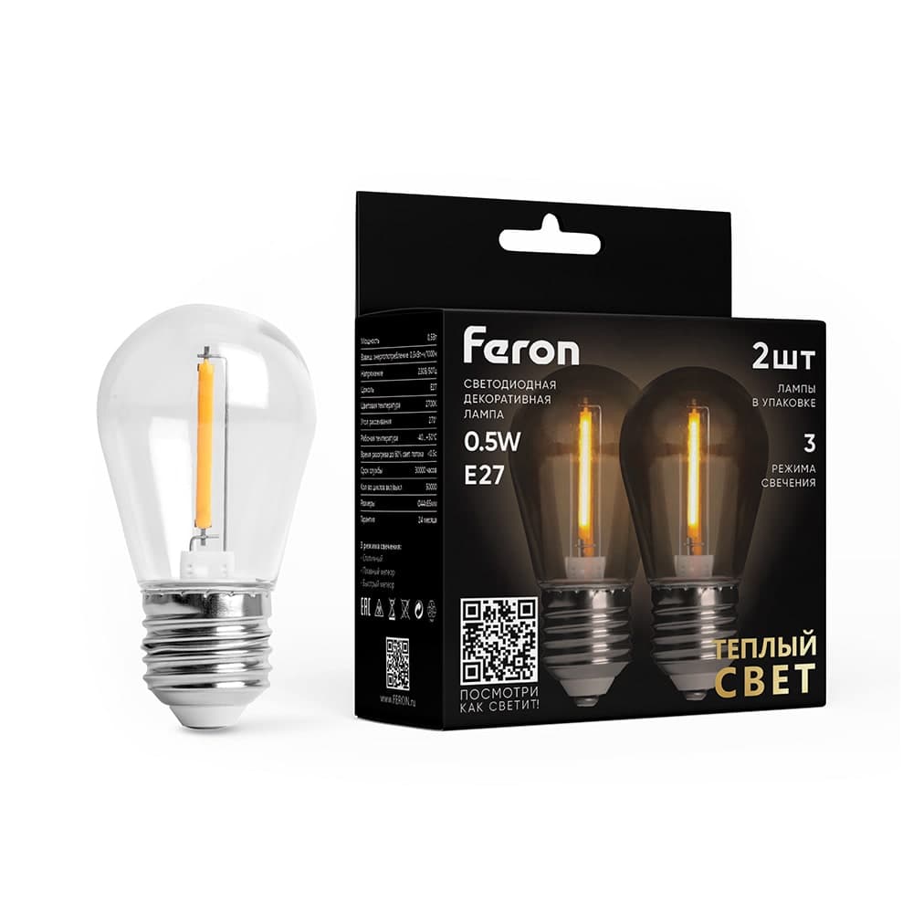 Лампа светодиодная Feron LB-384 метеор E27 2W 230V 2700K, 2 лампы в упаковке