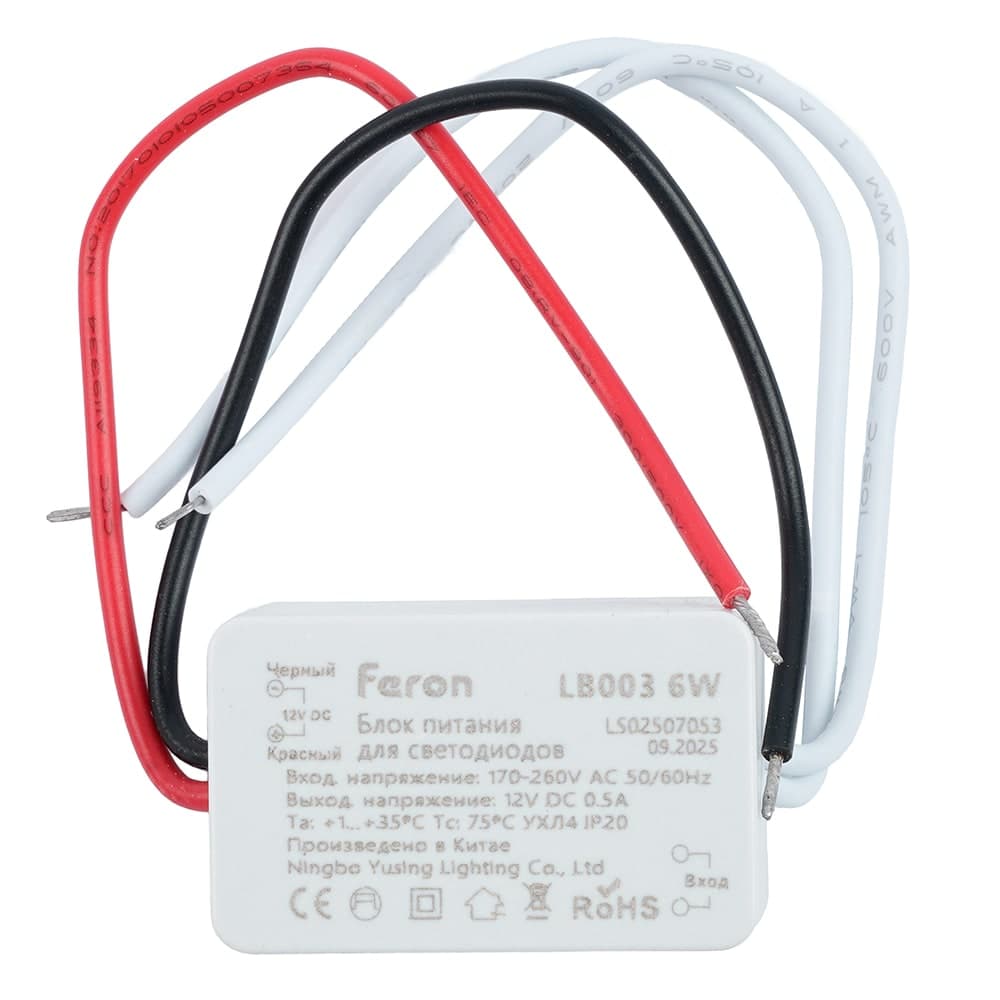 Трансформатор электронный для светодиодной ленты 6W 12V (драйвер), LB003 FERON