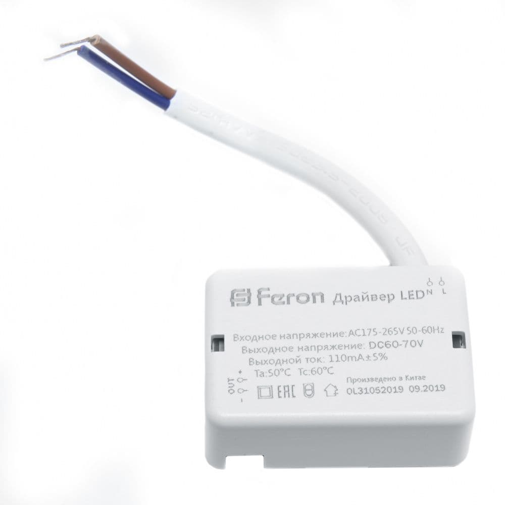 Драйвер для светодиодного светильника 6W, LB0161